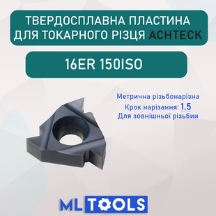 16ER 150ISO AP220E ACHTECK &ndash; твердосплавна різьбонарізна пластина для зовнішньої різьби ISO 16ER150ISO фото