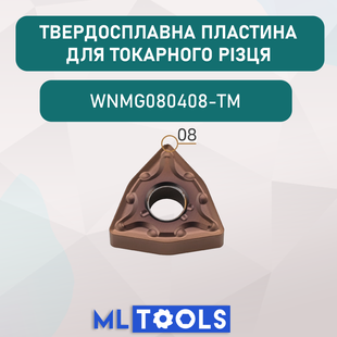 WNMG 080408-TM LF9218 &ndash; твердосплавна токарна пластина для точіння WNMG080408TM фото