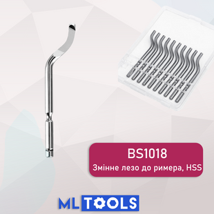 BS1018 Змінне лезо до римера (гратознімача), HSS BS1018 фото